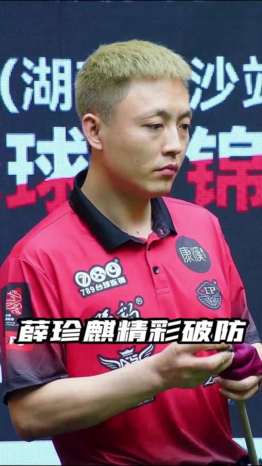 告诉他们只