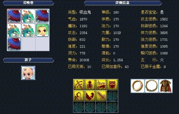 凭借强大的 凭借强大的