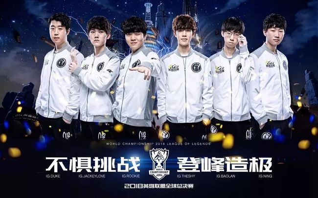 们不仅在球 们不仅在球