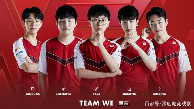 而切尔西则 而切尔西则